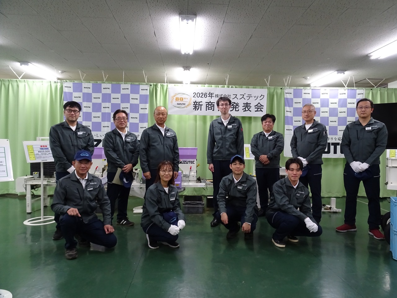2026年新商品発表会 効率化図る７機種　播種機や調整関連商品など スズテック